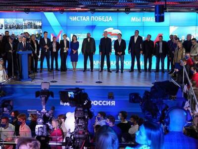 Владимир Путин - Путин назвал «Единую Россию» партией-лидером - newsland.com - Россия