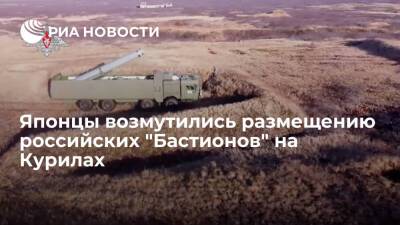 Фумио Кисид - Читатели Jiji: нужно послать японские силы самообороны на Курильские острова - ria.ru - Москва - Россия - Китай - Южная Корея - Япония