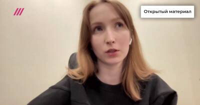 «Даже увольнение не спасает»: бывшая журналистка Idel.Реалии — о включении в реестр СМИ-иноагентов - tvrain.ru - Россия