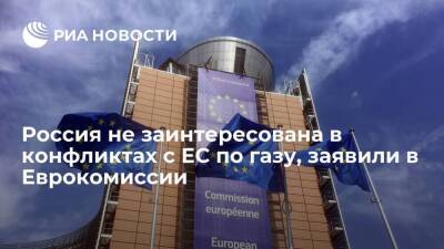 Паоло Джентилони - Еврокомиссар по экономике Джентилони: геополитические вопросы не повлияют на поставки газа - smartmoney.one - Норвегия - Россия - Рим - Алжир - Алжирская Народная Демократическая Республика