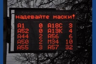 В Тамбове за нарушение масочного режима оштрафовали 4 человека - tambov.mk.ru - Тамбов