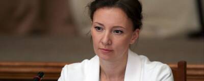 Анна Кузнецова - Кузнецова заявила о важности выполнения программы ЕР в запланированном виде - runews24.ru - Россия