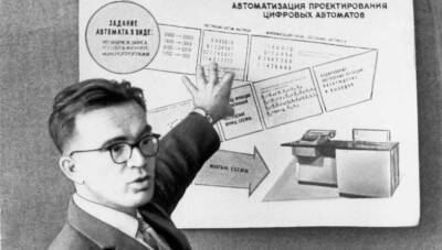 Bиктор Глyшкoв: что случилось с ученым, разработавшим первый советский компьютер - Русская семерка - russian7.ru