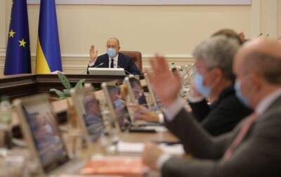 Кабмин расширил перечень объектов большой приватизации - ru.slovoidilo.ua - Украина - Запорожье