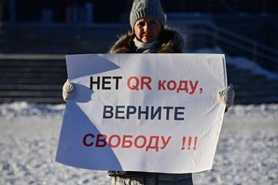 митрополит Иларион - В РПЦ заявили о зарубежном курировании кампании против QR-кодов - lenta.ru - Москва - Россия