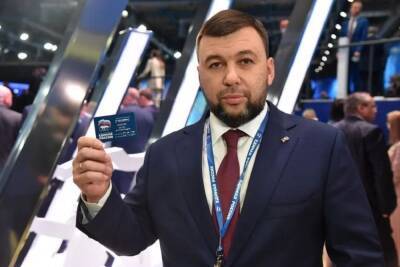 Дмитрий Медведев - Игорь Кобзев - Денис Пушилин - Артем Здунов - Владимир Уйба - Сергей Кравцов - Максим Егоров - Главе ДНР вручили партбилет «Единой России» вместе с другими губернаторами областей РФ - anna-news.info - Россия - Иркутская обл. - респ. Коми - ДНР - ЛНР - Тамбовская обл. - Донбасс - республика Мордовия