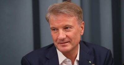 Герман Греф - Греф считает Россию будущего привлекательным рынком для инвестиций - ren.tv - Россия