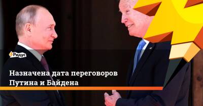 Владимир Путин - Дмитрий Песков - Юрий Ушаков - Джо Байден - Назначена дата переговоров Путина и Байдена - ridus.ru - Россия - США - Украина - Иран - Афганистан - Ливия - Женева