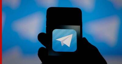 В работе Telegram произошел глобальный сбой - profile.ru - Россия - США - Украина - Англия - Германия - Польша