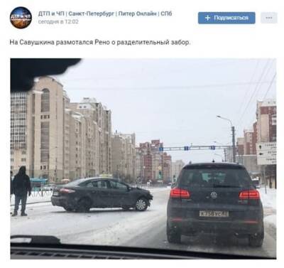 Александр Невский - В субботу на дорогах Петербурга произошли десятки ДТП из-за снега и наледи - nakanune.ru - Санкт-Петербург - р-н. Приморский