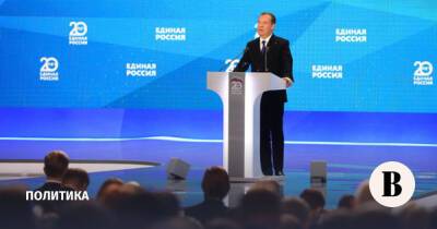 Владимир Путин - Дмитрий Медведев - Как «Единая Россия» изменила состав высшего руководства - vedomosti.ru - Россия