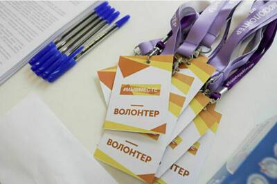 Сегодня в мире отмечают День добровольца - pnp.ru - Россия - Русь
