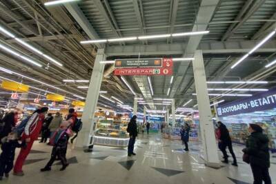 Гипермаркет INTERSPAR открылся в Новосибирске - tayga.info - Новосибирск