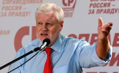 Сергей Миронов - Лидер партии "Справедливая Россия – За правду" Сергей Миронов потребовал ввести визовый режим со странами Центральной Азии - podrobno.uz - Россия - Узбекистан - Ташкент
