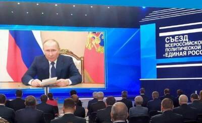 Владимир Путин - Александр Моор - Партия "Единая Россия" будет активнее защищать интересы регионов - news.megatyumen.ru - Россия - Тюменская обл.