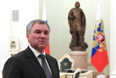 Вячеслав Володин - Володин попросил россиян назвать того, кто развалил СССР - mk.ru