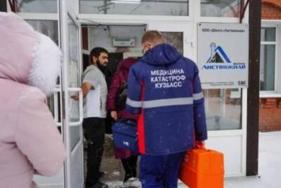 Число пострадавших при аварии на шахте «Листвяжная» перевалило за сотню - versia.ru - Кемеровская обл.