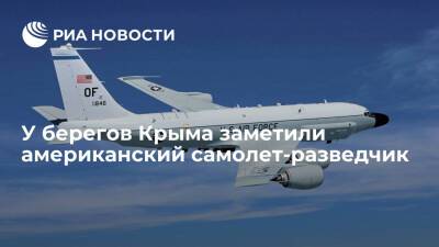 Сергей Шойгу - PlaneRadar: самолет ВВС США совершил разведывательный полет над Черным морем - ria.ru - Москва - Россия - США - Крым - Армения - Грузия - Тель-Авив - Азербайджан