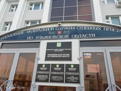 Ульяновские должники получили право на сохранение прожиточного минимума на счету - ulpravda.ru - Россия