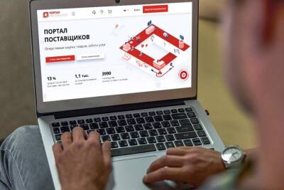 Иван Щербаков - Портал поставщиков посетили 1,2 миллиона уникальных пользователей за год - vm.ru
