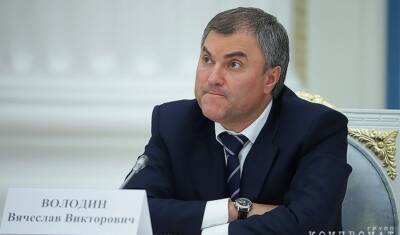 Вячеслав Володин - Володин устроил новый опрос в соцсетях: на сей раз о причинах распада СССР - newizv.ru
