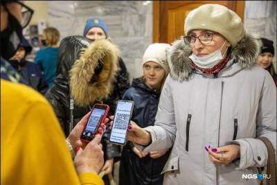 Россияне примут QR-коды, если они перестанут быть наказанием — депутат - chita.ru