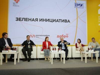 На форуме #МЫВМЕСТЕ обсудили пути решения проблемы загрязнения водоемов тоннами пластика - rosbalt.ru