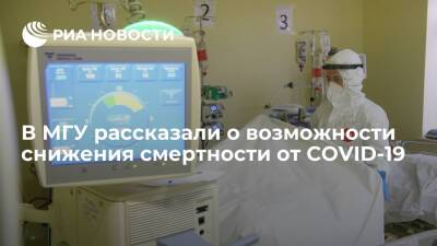 Симон Мацкеплишвили - Кардиолог Мацкеплишвили рассказал о способе снизить смертность от COVID-19 в несколько раз - ria.ru - Москва - Россия