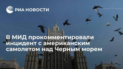 Мария Захарова - Представитель МИД Захарова: США и НАТО создают угрозу гражданской авиации над Черным морем - ria.ru - Москва - Россия - США - Тель-Авив