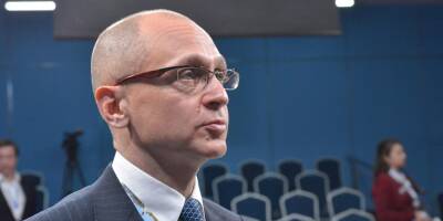 Сергей Кириенко - Сергей Кириенко выступил в студии-лектории общества "Знание" на форуме #МЫВМЕСТЕ - ruposters.ru - Россия