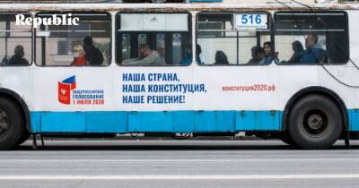 Почему ни советская, ни российская конституция не защитили права граждан - republic.ru - Россия - Конституция