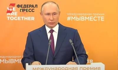 Владимир Путин - Артем Метелев - Путин поддержал законопроект об обязательном страховании жизни и здоровья волонтеров - fedpress.ru - Москва - Россия