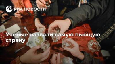 Ирландия - Исследование GDR назвало Австралию самой пьющей страной в мире - ria.ru - Москва - Италия - Австралия - Франция - Финляндия - Дания - Новая Зеландия - Голландия