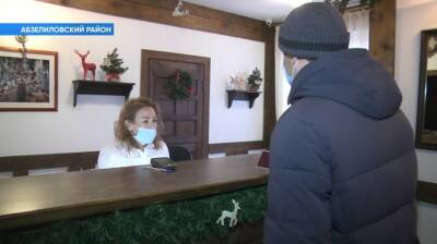 Радий Хабиров - Как в Башкирии заселиться в гостиницу в условиях пандемии? - bash.news - Башкирия