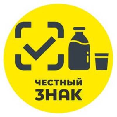С выплатами поспешить, с маркировкой не шутить. Новое в декабре 2021-го - ulpravda.ru