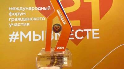 Проект Дептранса Москвы «Хвосты и лапки» получил награду премии #МыВместе - vm.ru - Москва - Россия