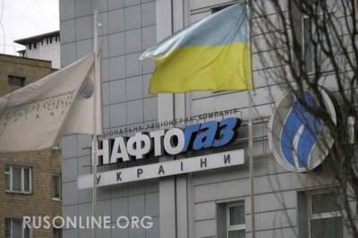 Юрий Витренко - Это издевательство: Украина возмущена новой победой России и решением Германии - rusonline.org - Россия - Украина - Германия