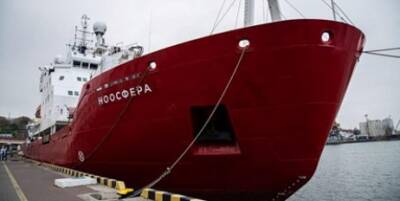 Названы сроки похода украинского ледокола в Антарктиду - «Автоновости» - novosti-dny.com - Украина - Одесса - Антарктида - Черноморск