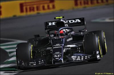 Пьер Гасли: Я старался использовать любой шанс - f1news.ru - Джидда