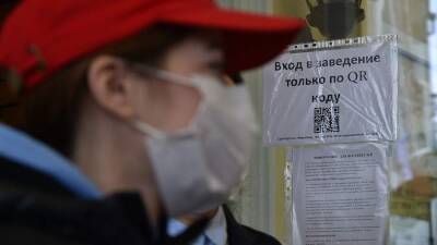 Хозяйки кафе в Казани после суда перестали обслуживать клиентов без QR-кодов - iz.ru - Россия - Израиль - респ. Татарстан - Казань