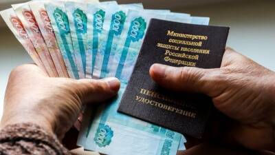 Минтруд РФ планирует изменить порядок выплаты пенсий двум категориям граждан - 5-tv.ru - Россия