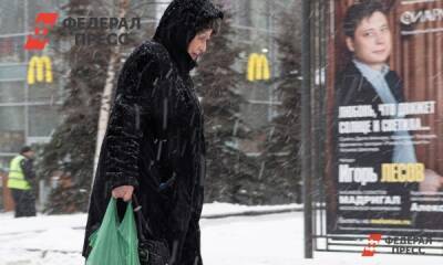 Елен Сычев - Россиян призвали готовиться к снижению пенсий - fedpress.ru - Москва