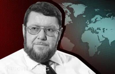 Джо Байден - Сатановский: Россия лишит США мирового господства на фоне слов Байдена об отсутствии красных линий - rusonline.org - Москва - Россия - США