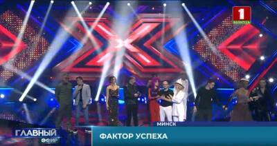7 финалистов продолжают борьбу в конкурсе X-Factor Belarus - grodnonews.by - Белоруссия