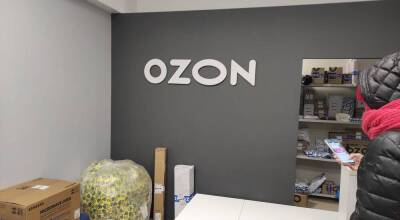 Джером Пауэлл - Акции Ozon упали к цене начала торгов на бирже. Что дальше - smartmoney.one - Россия - США