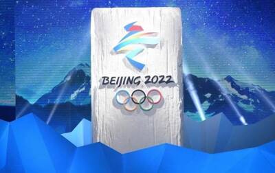 США готовят дипломатический бойкот Олимпиады в Пекине – СМИ - korrespondent.net - Китай - США - Украина - Пекин