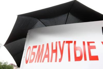 Число обманутых дольщиков в Башкирии в 2021 году сократилось почти вдвое - interfax-russia.ru - Башкирия - Уфа