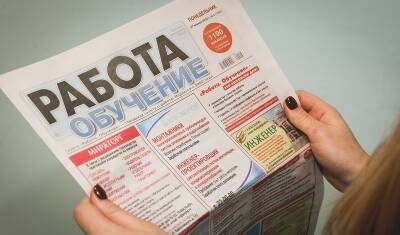 Больше чем наполовину в Тюменской области выросла потребность в персонале - nashgorod.ru - Тюменская обл.