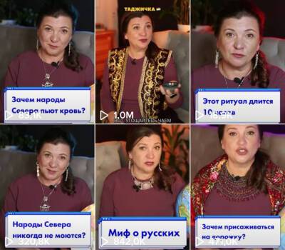 Ролик "НацАкцента" в TikTok набрал миллион просмотров за сутки - nazaccent.ru - Россия