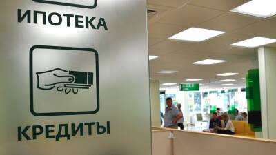 Сбербанк в четвертый раз за год поднял ставки по ипотеке - newizv.ru - Россия